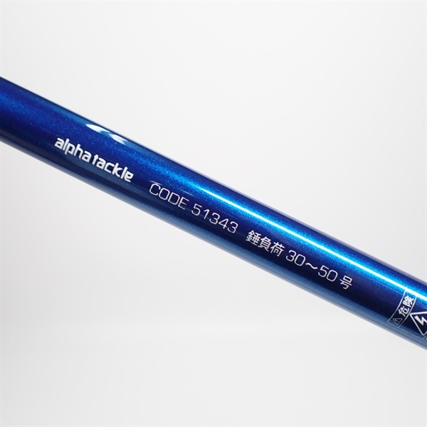 プロファイター潮　ＬＣ３０－２７０